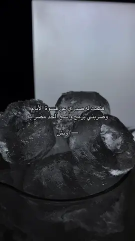 #شعور #اكسبلورexplore #هواجيس #مالي_خلق_احط_هاشتاقات #إنسان 