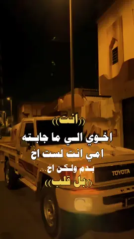 #عبارت_جميله_وقويه😉🖤 #مجرد________ذووووووق🎶🎵💞 #اليمن🇾🇪المملكة🇸🇦_عمان🇴🇲_الاردن🇯🇴ليبيا #اليمن🇾🇪المملكة🇸🇦 