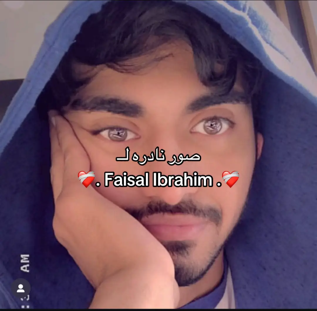 #فيصل#فيصغ#ابراهيم#اكسبلورررررررررررررررررررر #@Faisal Ibrahim🇸🇦💚 