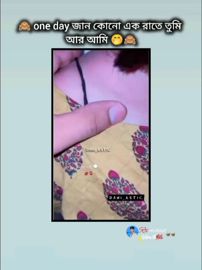 জান কোনো এক রাতে তুমি আর আমি  #মেনশন_করুন_আপনার_প্রিয়_মানুষকে❣️😊 #foryou #videos #viral #foryou 