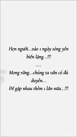 Chờ nhau nhé...!!!