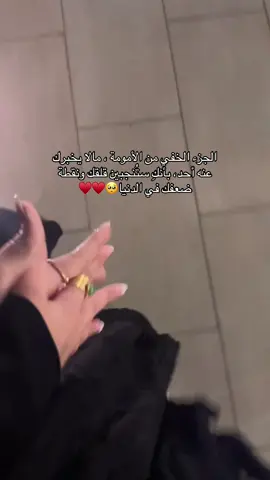 بنتي كُل حياتي♥️#بنتي_ربي_يحفظها #بنتي #أكسبلوررررررررررر 