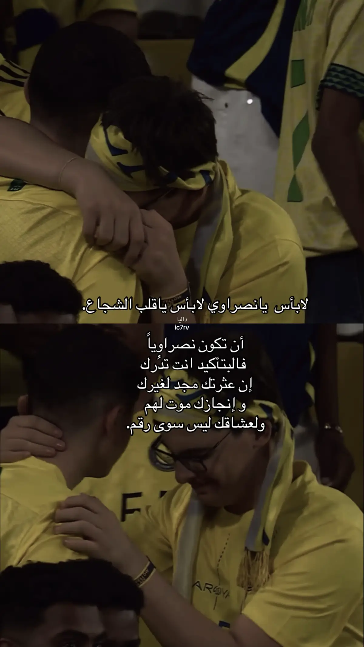 #fyp #ronaldo #foryoupage #اكسبلورexplore #foryou 