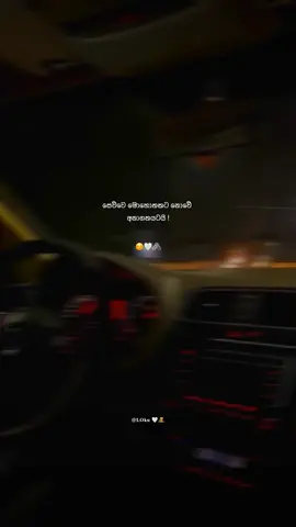 Respost ☺️🤍                                                              #foryou #foryoupage #resposta #reapostvideo #viralvideo #fyppppppppppppppppppppppp #1m #600k #statusvideo #whtsappstatus #loku🤍🧸 #qoutes #bhavana_quotes #shears 