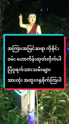 #၇ရက်သားသမီးများကျန်းမာကြပါစေဗျာ #ရွှေမြန်မာများ🙏🙏 #အားလုံးဘေးကင်းကြပါစေ🙏🙏🙏 #တားရော့၊ဗေဒ၊လက္ခဏာ #ယုံကြည်သူများအတွက်ပါ 