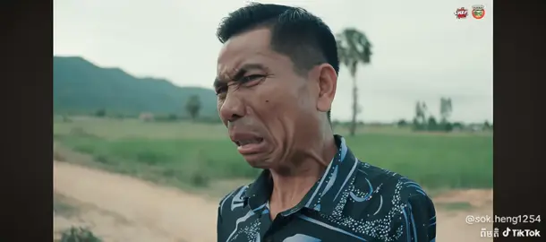 មានកិត្តយសណាស់បានចាប់ដៃជាមួយលោកត្រាំ😂😂😂 #សុំបេះដូងម្នក់មួយមកfanfan #ពូផ្លោកកំប្លែង  #ក្រុមពូត្រូលសម្តែង🇰🇭 