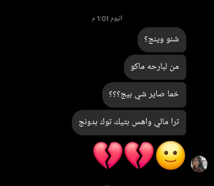 احــــبــــج@أنتـهَت .ء 