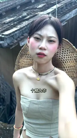 #闽南语 #中年女人 #提到了你 