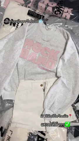 #ຮ້ານບ໋ອນລີ້ແຟຊັ່ນ #ເສື້ອຜ້າງານຫວຽດ🇻🇳 #ຂາຍຖືກໆ🌿💕 #ເສື້ອຜ້າແຟຊັ່ນ 