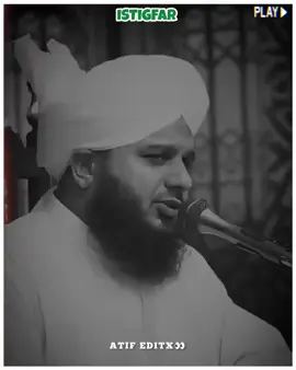 astagfar ki fazilat #peerajmalrazaqadristatus #unfreezemyaccountplz🙏🙏 #fypシ゚viral🖤tiktok☆♡🦋myvideo #islamic_video #foryoupage❤️❤️ @اسلامک ویڈیو 🍀🌿 