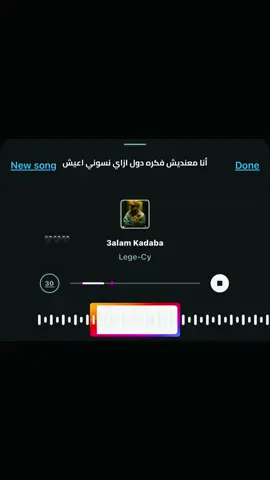 #اغاني #fyp #songs #fypシ゚viral #ڤيرال 