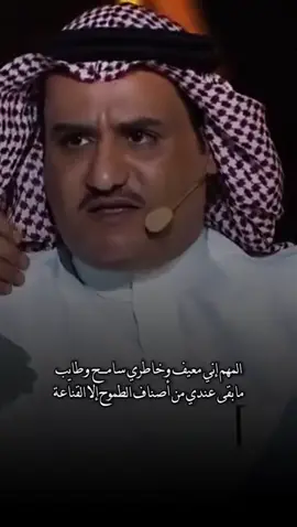 #شعراء_وذواقين_الشعر_الشعبي🎸 #اكسبلور_تيك_توك #سفر