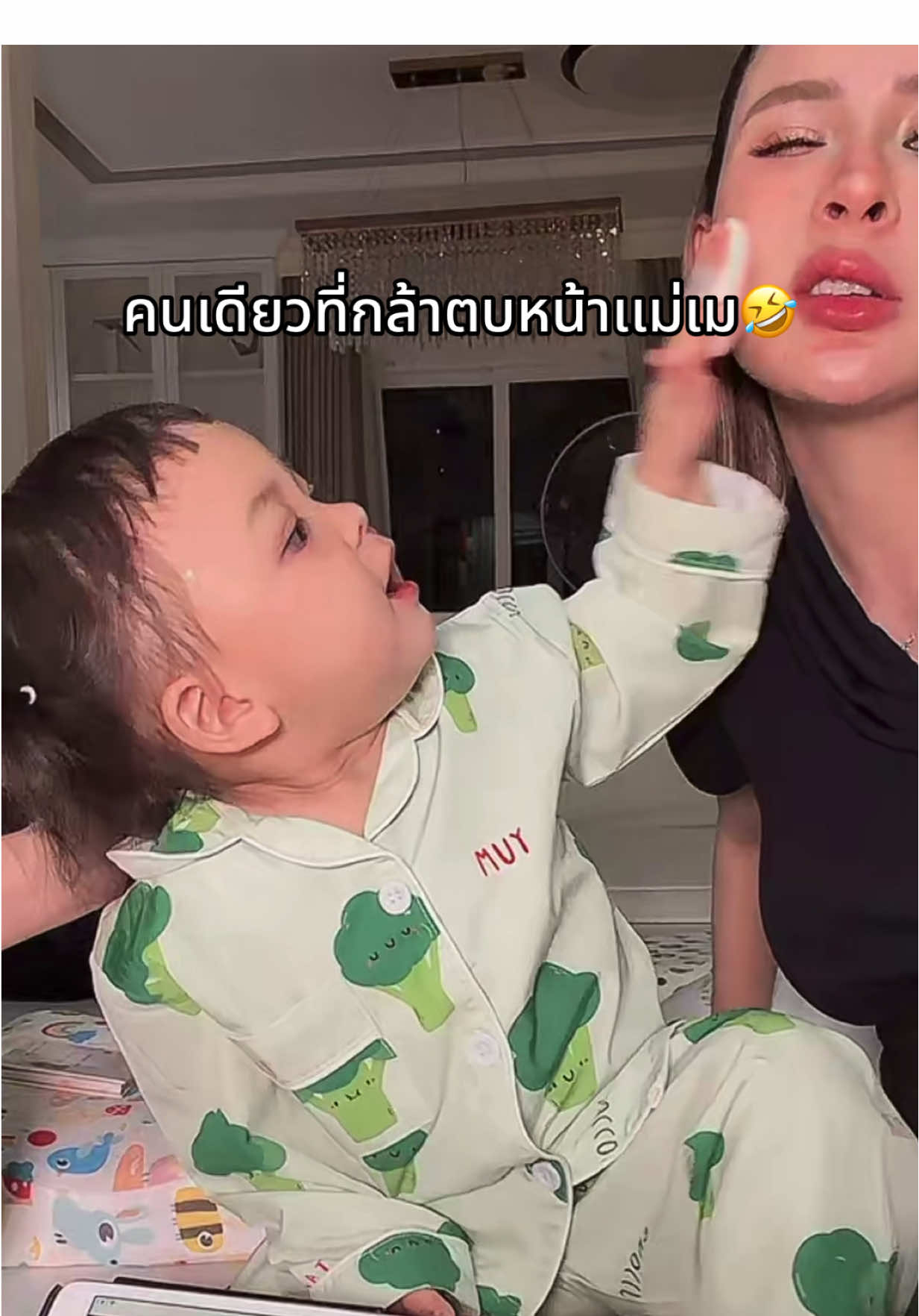 #โมเน่ #แฝดโซลโมเน่ #ต้าวแฝดโซลโมเน่ #เจ้าแฝดโซลโมเน่ #เเม่เมเเม่น้องแฝด 