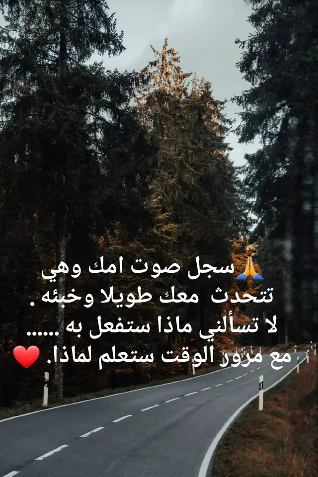 أمي#الحنان #المغرب #1millionviews #المغرب🇲🇦تونس🇹🇳الجزائر🇩🇿 #son tendance