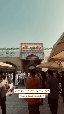 #السيد_مقتدى_للصدر #العراق_بغداد #التيار #الناصريه_ثوره_اكتوبر_شجعان_الناصريه #زاخو_دهوك_هولير_سليماني_ئاكري_سيمي 