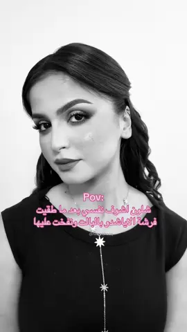 😭 @Hala Al Turk #حلا_الترك #السعودية #الرياض #girls 