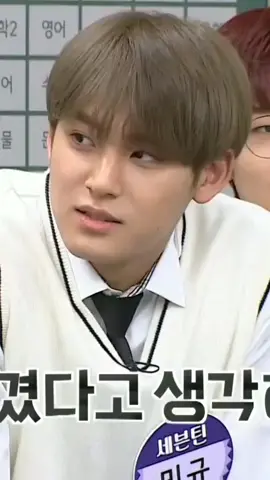 Mingyu being Sassy😏 #mingyu #kimmingyu #seventeen #fyp #seventeen17_official 