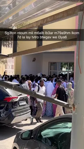 الجمل الشهير مطلابن حقوقه والله لاهي نزيدوه🤣🤣🤣🤣🤣#creatorsearchinsights #شعب_الصيني_ماله_حل😂😂 #غيث_الموريتاني_🇲🇷 #نواكشوط_موريتانيا🇲🇷 #maurtanie🇲🇷 