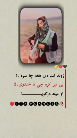 #foryou, #viralvideos, #fyp, #follow, #tiktokstar, 