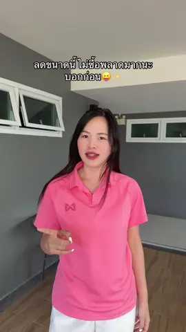 ลดขนาดนี้ไม่ซื้อพลาดมากนะบอกก่อน😝✨#warrix #warrixthailand #warrixsellerwar2 #วอริกซ์ศึกยอดนักขาย2 