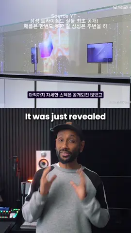 Samsung G Fold or the tri fold is here. #samsung #gfold #trifold #samsungtrifold #galaxygfold 