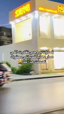 #طرابلس #ليبيا #الشعب_الصيني_ماله_حل😂😂 #fo#explor 