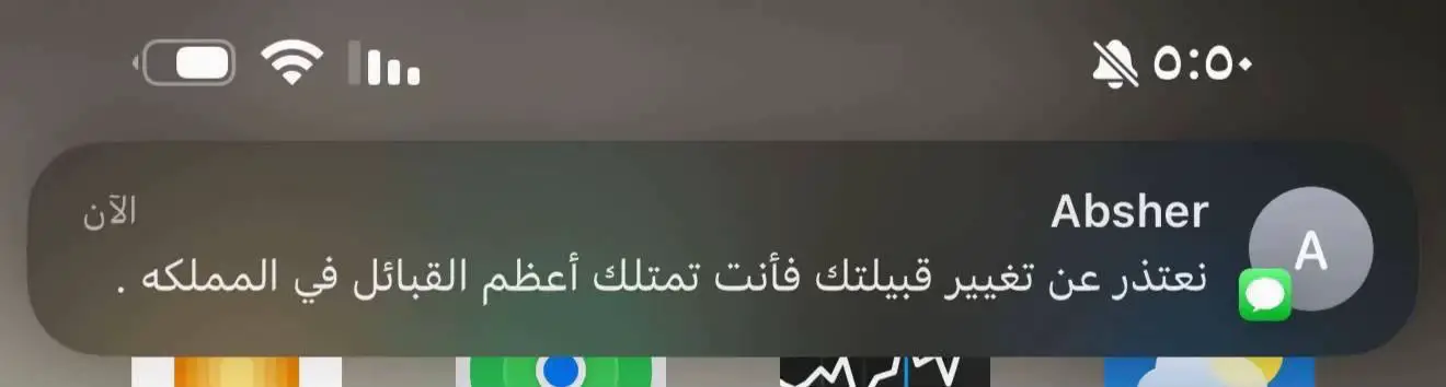 #حرب #السليمي #foryou #لايك__explore___ #fyp 