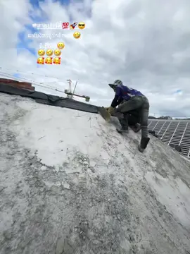 #fyp #fypシ゚viral🖤tiktok #สายปาร์ตี้💯🚀😎 