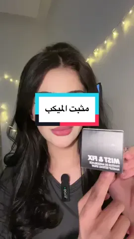 وفوق ذا يذوب البودرة الزايده #foryou #girls #fyp #makeup #girl 