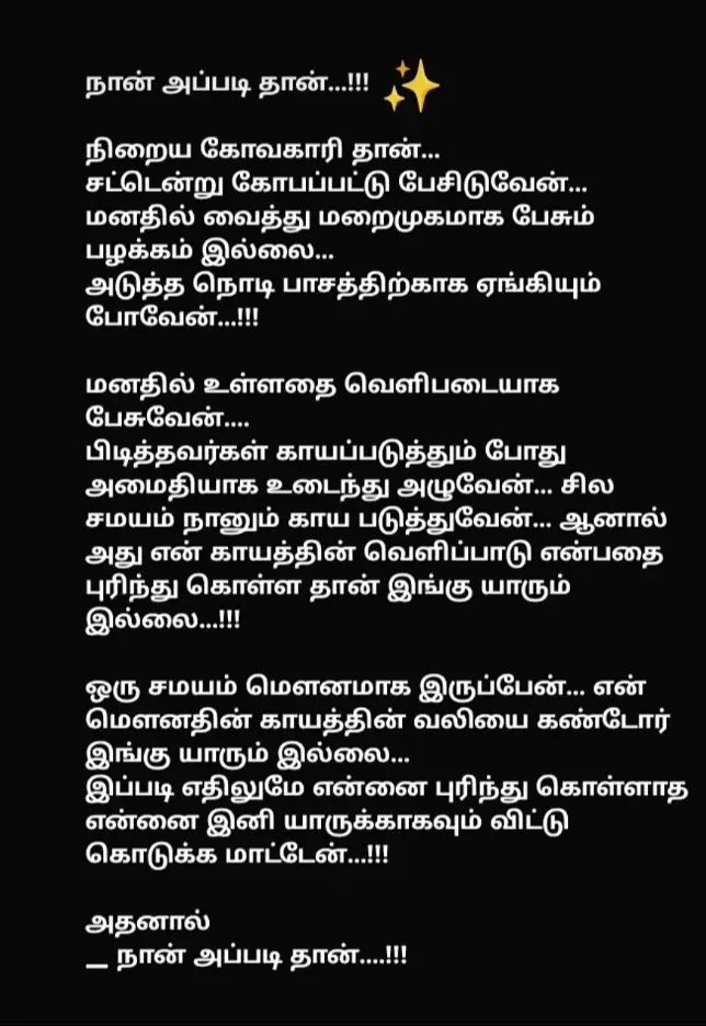 #lifeisunexpected🥺 #lifethoughts🙌♥️lifethoughts #breakthelove💔 