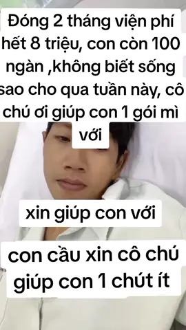 dạ cô chú ơi xin giúp con với#trendingvideo #tuthien #xuhuong #cogang #giúpđỡ 