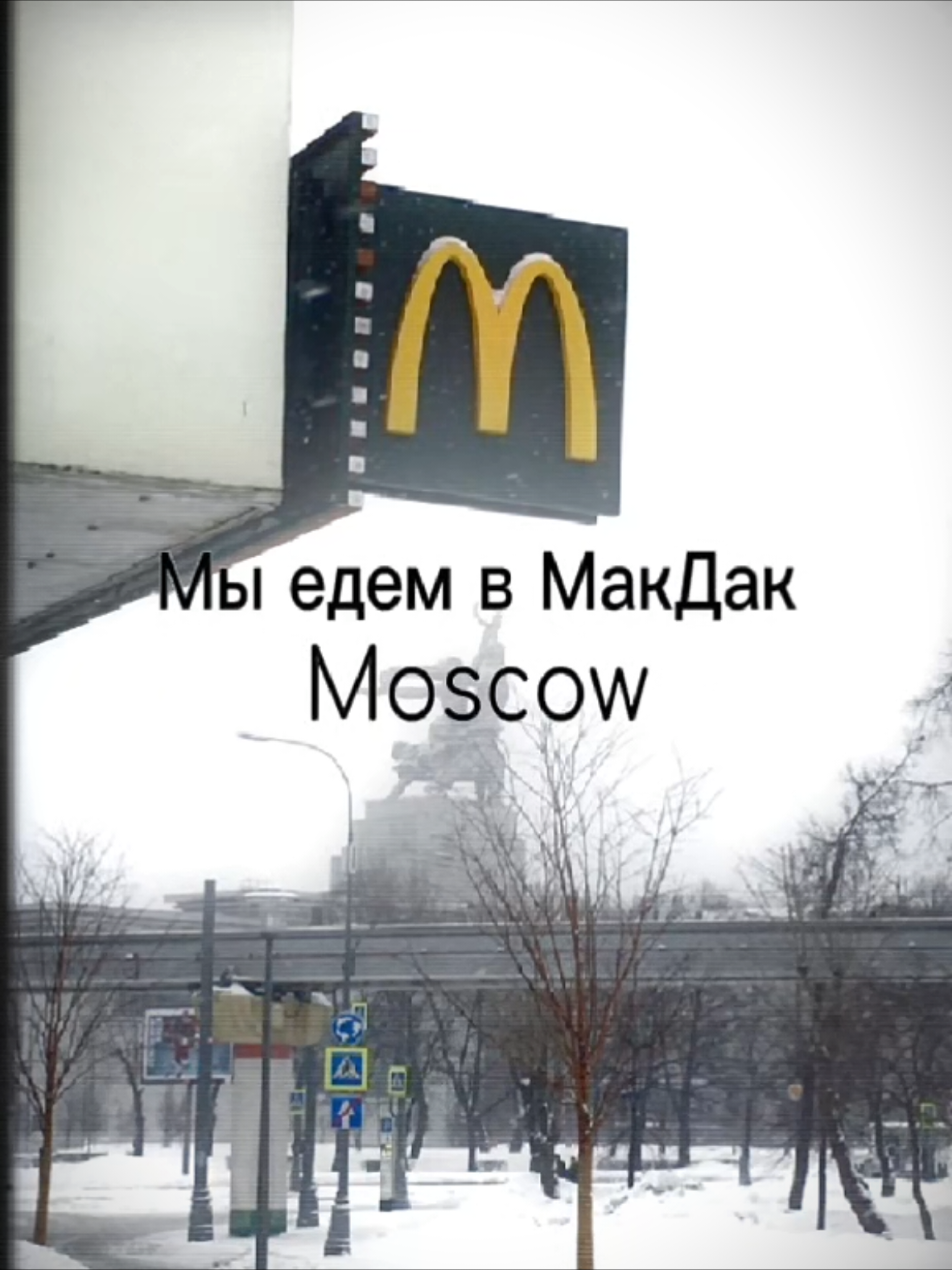 ТГК: FFunduk0 #Burgerking #burger #королевскийзернадцать #SVMoscow #FFunduk0 