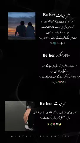 Jahanm mei jay tt uncle app 😒😒 @TiktokPakistanOfficial #creatorsearchinsights #viralnow #1millionaudition #novelslover 