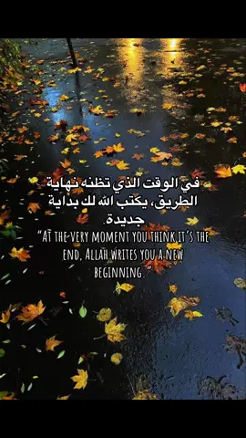 #فالو #خلفيات_مكتوب_عليها_عبارات  #حالات_واتساب_دينية #quran_alkarim #foryoupage  صور خلفيات الواتساب، تلاوات خاشعة، تلاوة هادئة، حالات دينية تريح القلب، خلفيات إسلامية، حالات دينية إسلامية، خلفيات متحركة، خلفيات واتساب، عبدالله شعبان، إسلام صبحي، سعد الغامدي، رعد الكردي، عبدالرحمن مسعد،فارس عباد، سورة البقرة، اكتب شي تؤجر عليه، ارح سمعك، القران الكريم،راحة نفسية، اقتباسات، اية الكرسي، القارئ_عبد_العزيز_شوكري، اكسبلور، محمد ديبيروف، خواطر واقتباسات، تصاميم فيديوهات، القارئ سعود الفايز، أحمد العجمي، خلفيات متحركه إسلامية، حكم وعبر، خلفيات واتس دينية، اذكار، ادعية، بصوت القارئ عبد الرحمن مسعد، القران الكريم، القارئ حسام عبد الباقي، سالم الرويلي، Quran recitation , Quran Alkarim reminders, follow for more! 