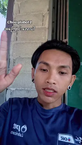 အမှားပါရင်ခွင့်လွတ်ပေးပါ🙏🙏🙏 #soloboygaming 