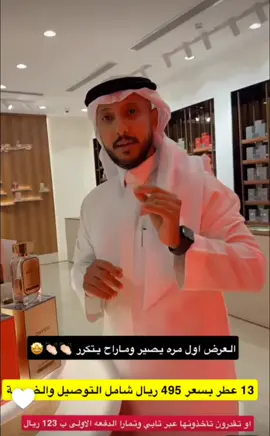 #عطور_دخون_الإماراتية  #ناهي_عبدالخالق  #تفاعلكم_حبايبي_❤️❤️ 