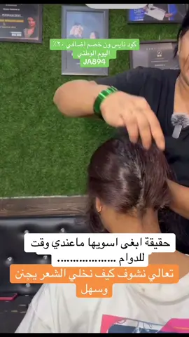 #كود_نايس_ون #كودايهيرب 