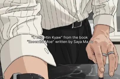 ❝U Min Htin Kyaw 💓❞ #edit_by_me  #life_is_better_on_saturn 