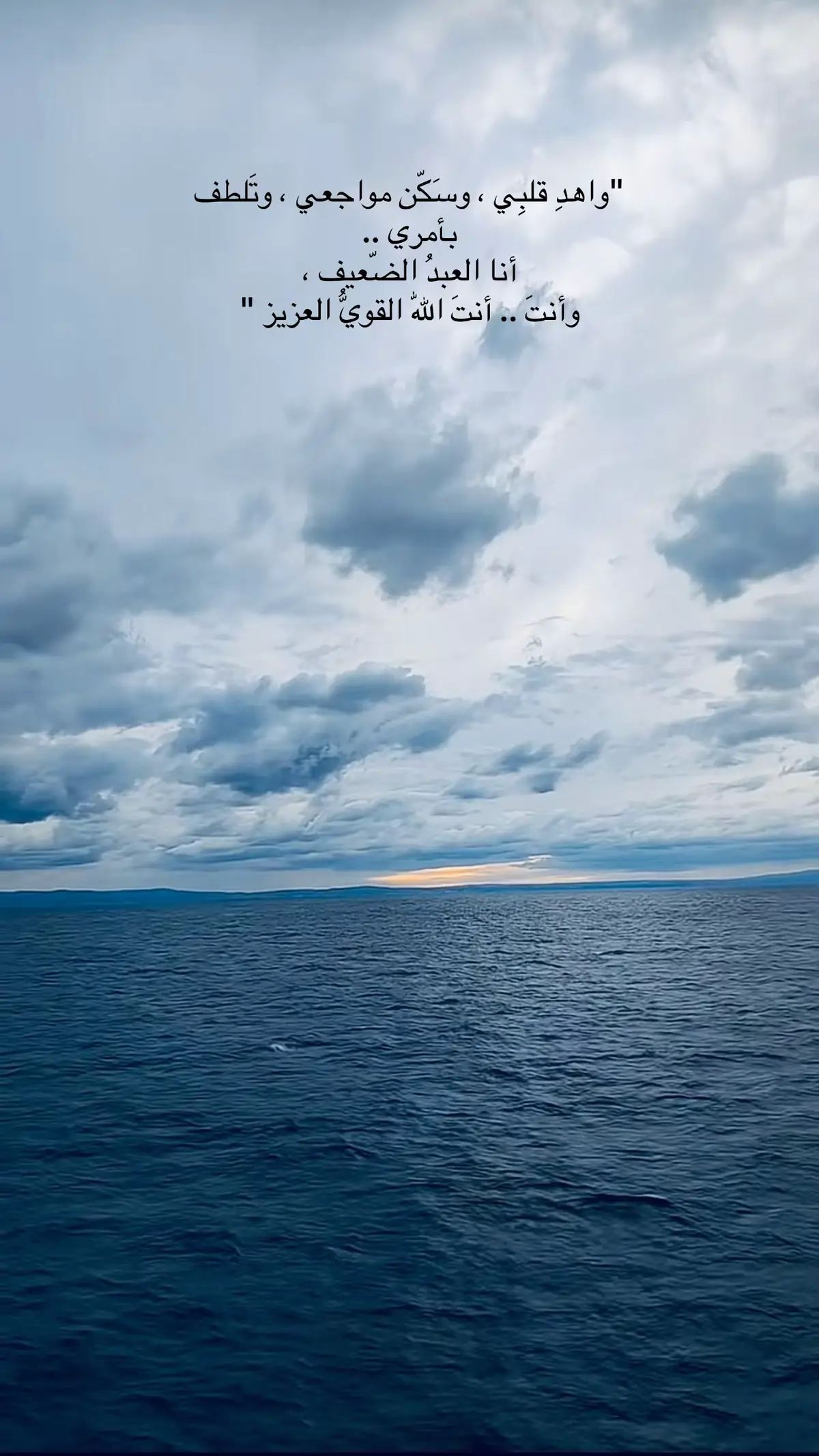 #قران_كريم #ديني #f #fyp #النقشبندى 