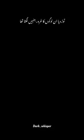 اپنی گری ہوئی اوقات اٹھاؤ اور نکلو . . . . . . #unfreezmyaccout 