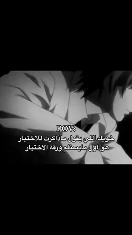 #اكسبلور #foryou #viral #رياكشن #سالم🇸🇦_ 