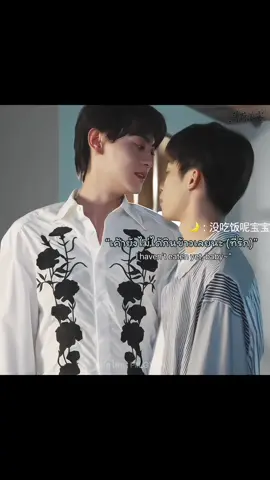 “คุยกับใคร?”ถามอย่างตึง พอน้องเรียกว่าที่ี่รักถึงกับเสียอาการ55555  [ตาเถียนมันเห็นน้องกดมือถือไม่หยุด ไปกอดจากข้างหลังเด่กก็ยังสนใจมือถือ5555ถามย้ำๆคุยกับใครwa? น้องรู้ว่าผัวตัวเองแพ้ลูกอ้อนโคตรเก่งอ่ะเด่กนี่🤣] #ziyu #tianxuning #revengedlove #tianziyu #ศัตรูหัวใจคือแฟนใหม่ผมเอง 