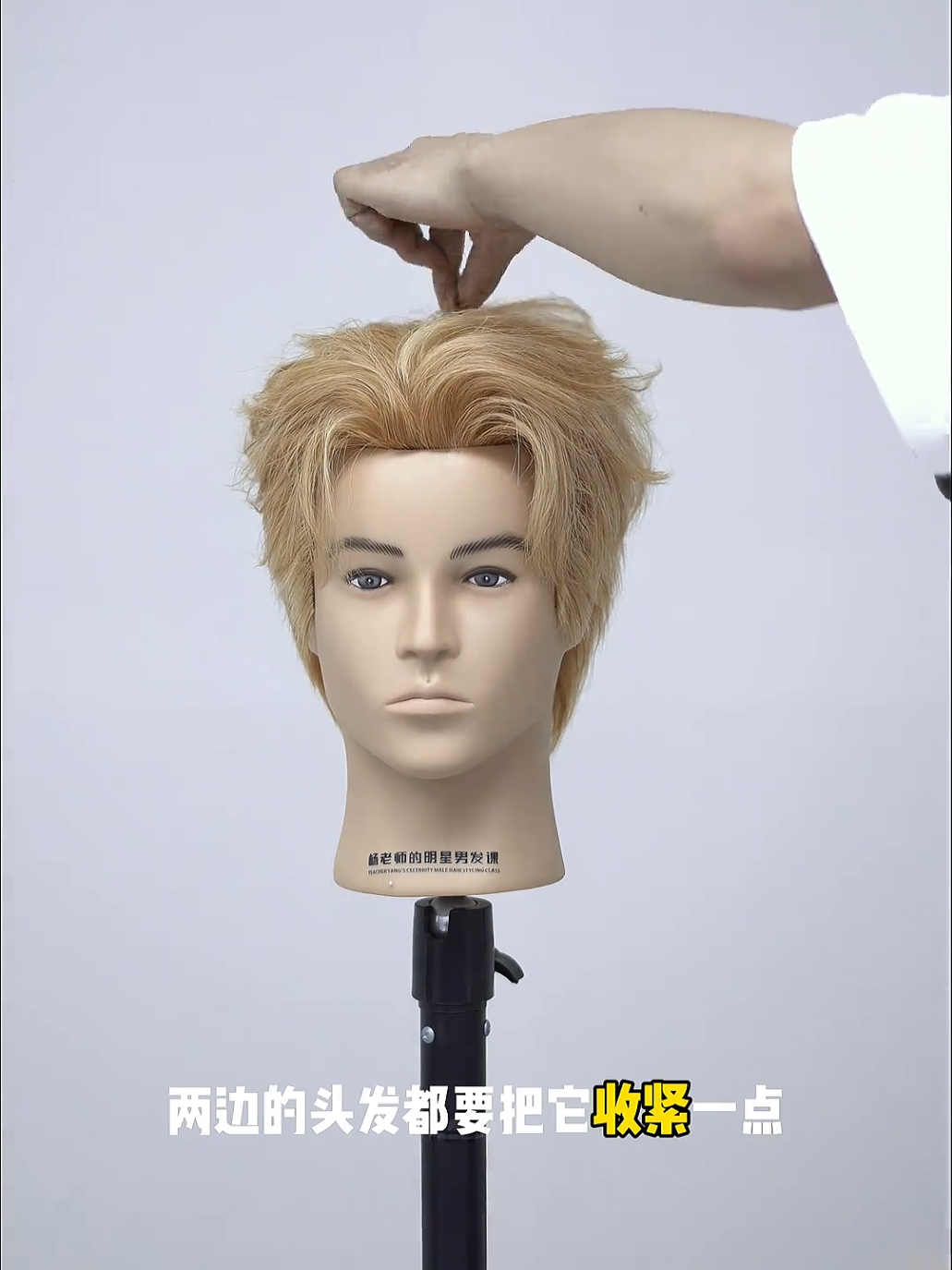 #xuhuong #fypシ #xuhuongtiktok #heyyoshop1209 #taokieutocnam @Hey Yo Shop @Hey Yo Shop @Hey Yo Shop 