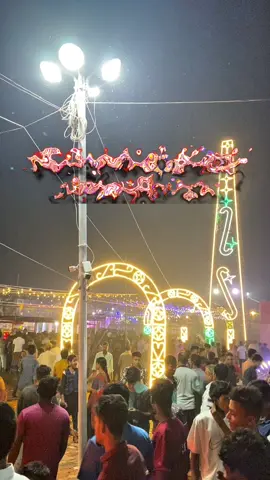 তুলসীঘাট কুঠির শিল্প ও বানিজ্য মেলা - ২০২৫