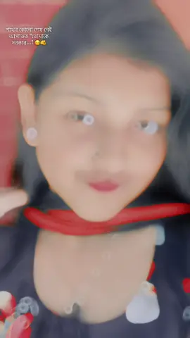 শখের কোনো শেষ নেই আপাতত তোমাকে দরকার...! 🙃🫀