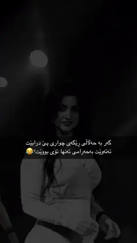 #fyp #foryou #foryoupage #trending #tiktok 