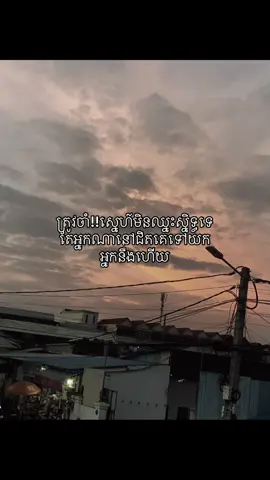 Trv jam has #fyp #xyzbca #24hours #ដៃគូបង់ប្រាក់💰💸 