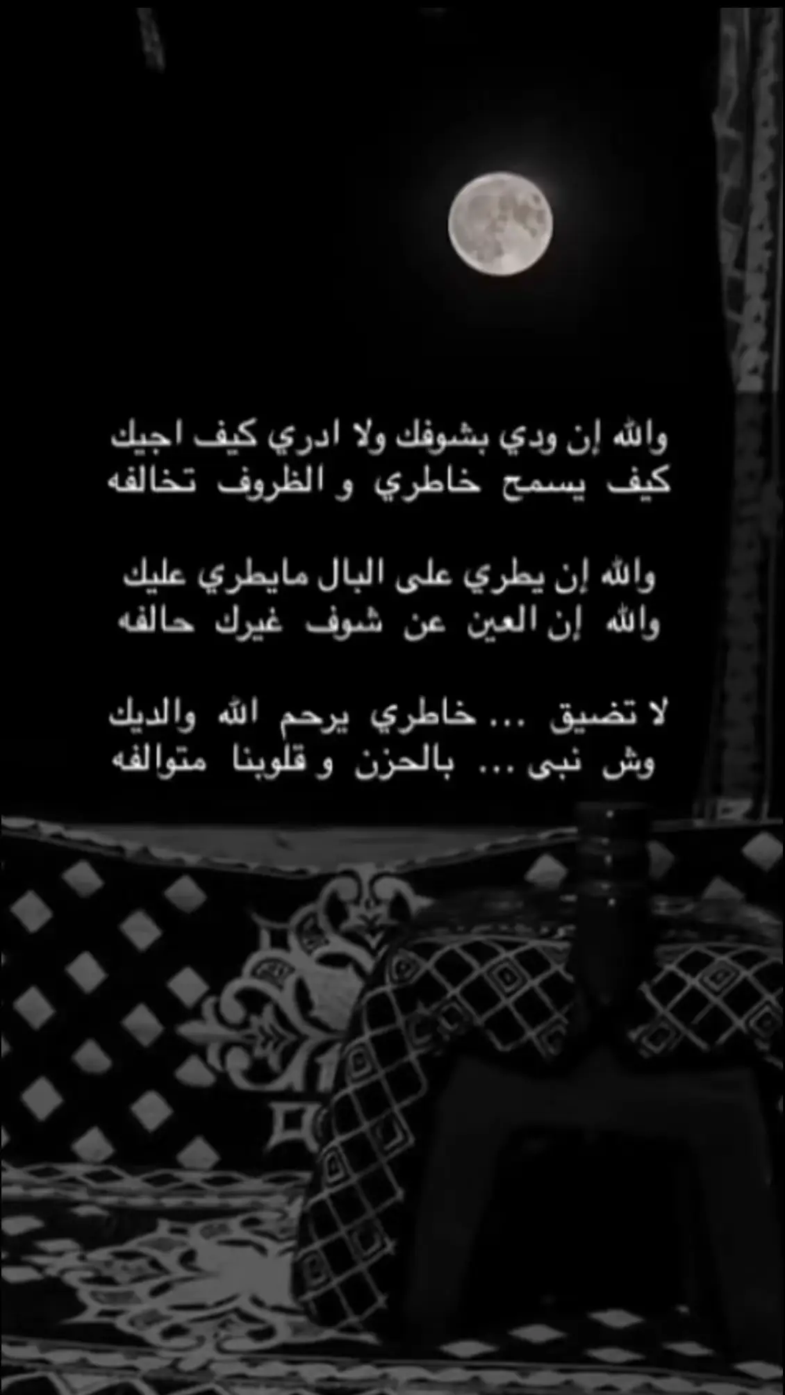 #في هذا اليوم 