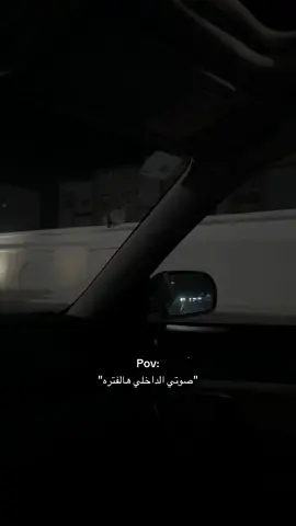 😔.                                                                                     #المدينه_المنوره #fyb #المطل #حزين #تعب 