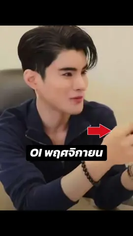 #เปิดการมองเห็น 